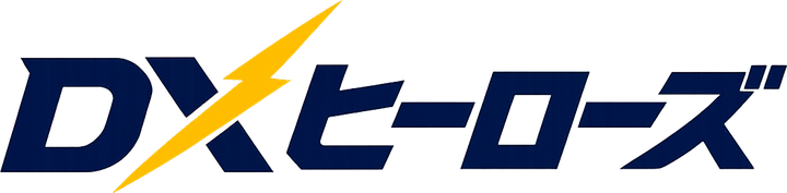 DXヒーローズ